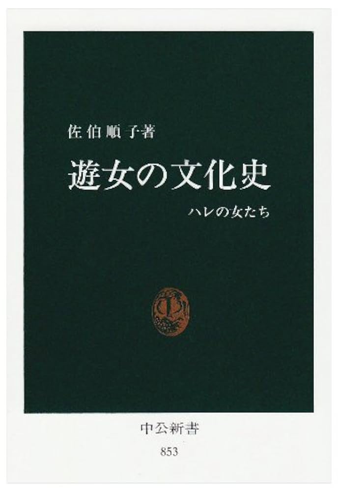 送料込み　加賀市史　通史上・下　資料編１～４　６巻セット　希少 送料込み 加賀市史 通史上・下 資料編1～4 6巻セット 希少